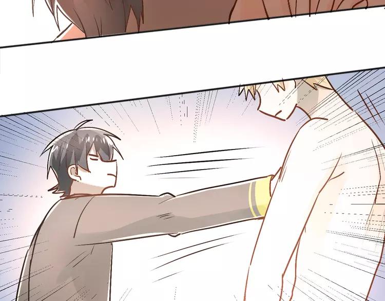 The Tyrant Falls in Love (Can Can) Ch.50 p60