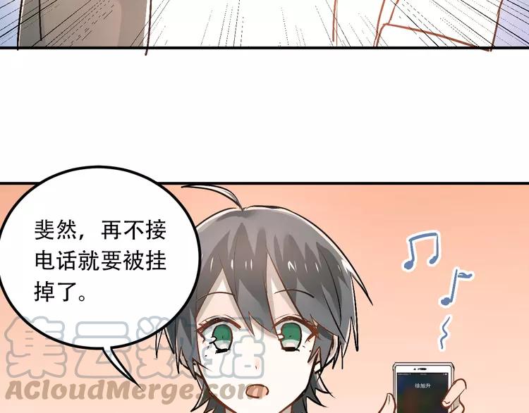 The Tyrant Falls in Love (Can Can) Ch.50 p61