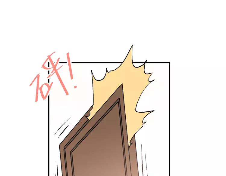 The Tyrant Falls in Love (Can Can) Ch.50 p65