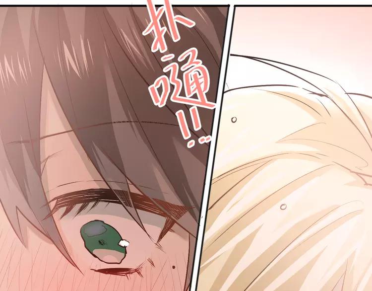 The Tyrant Falls in Love (Can Can) Ch.50 p69