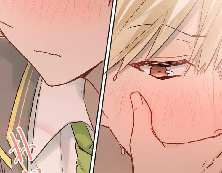 The Tyrant Falls in Love (Can Can) Ch.50 p70
