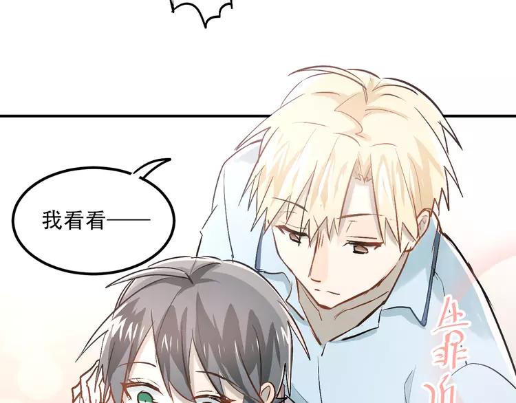The Tyrant Falls in Love (Can Can) Ch.50 p82