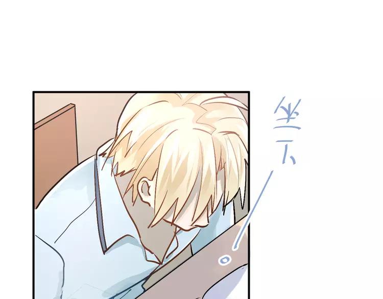 The Tyrant Falls in Love (Can Can) Ch.50 p90