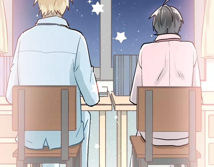 The Tyrant Falls in Love (Can Can) Ch.50 p97
