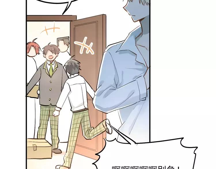 The Tyrant Falls in Love (Can Can) Ch.51 p12