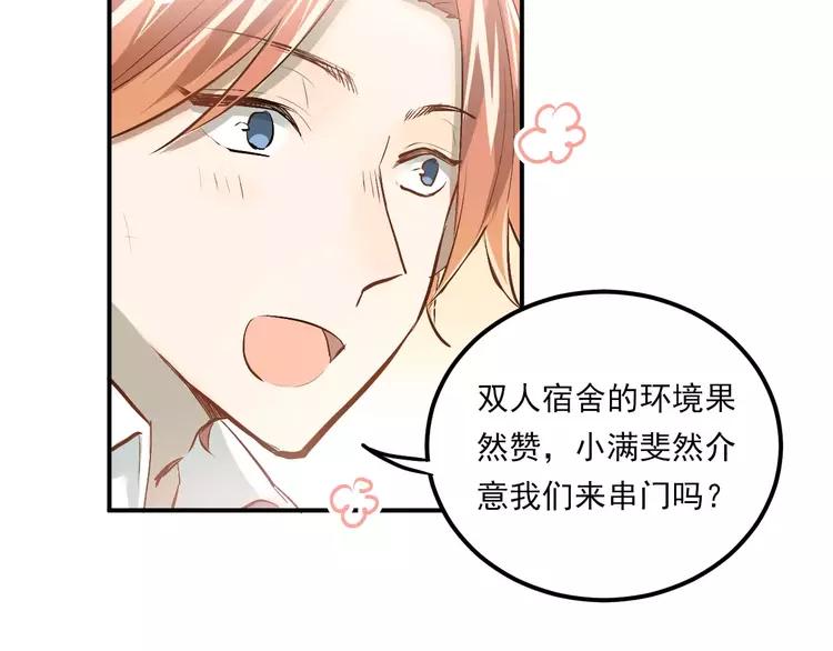 The Tyrant Falls in Love (Can Can) Ch.51 p15