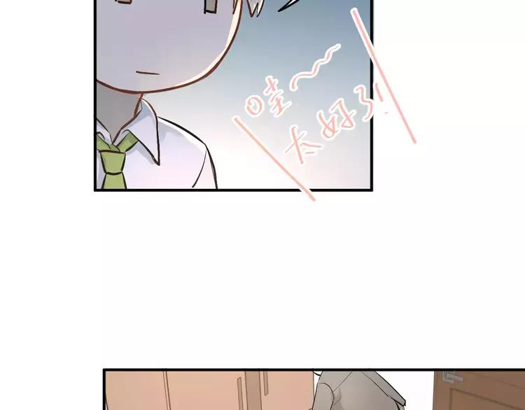 The Tyrant Falls in Love (Can Can) Ch.51 p18