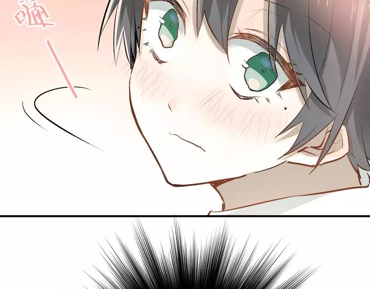 The Tyrant Falls in Love (Can Can) Ch.51 p29