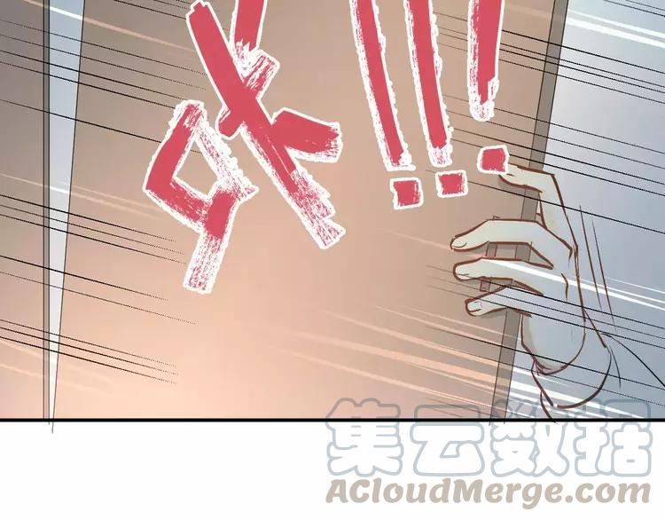 The Tyrant Falls in Love (Can Can) Ch.51 p31