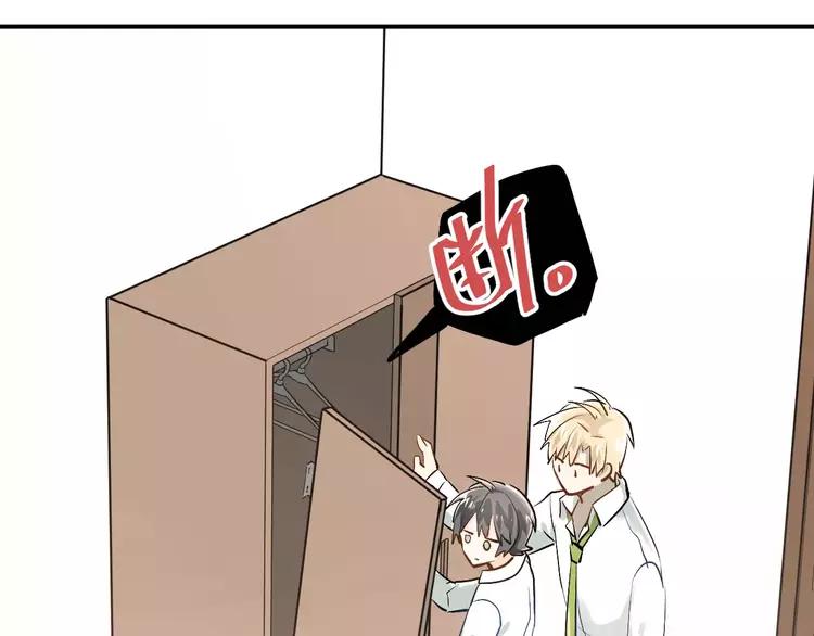 The Tyrant Falls in Love (Can Can) Ch.51 p32