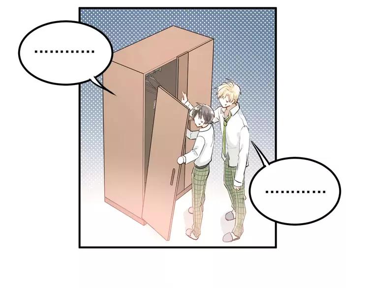 The Tyrant Falls in Love (Can Can) Ch.51 p34