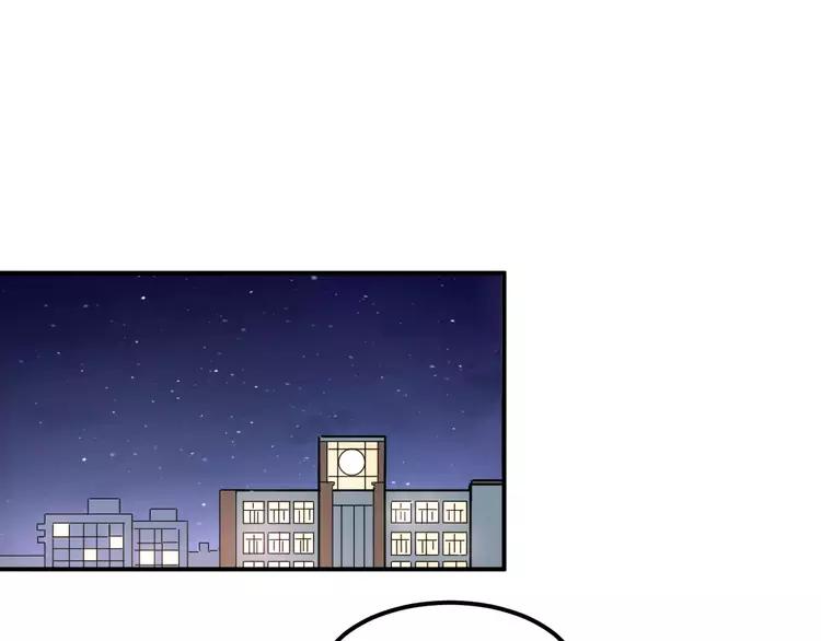 The Tyrant Falls in Love (Can Can) Ch.51 p38