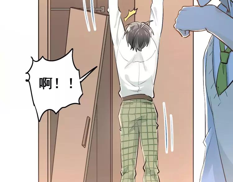 The Tyrant Falls in Love (Can Can) Ch.51 p43