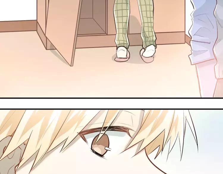 The Tyrant Falls in Love (Can Can) Ch.51 p44