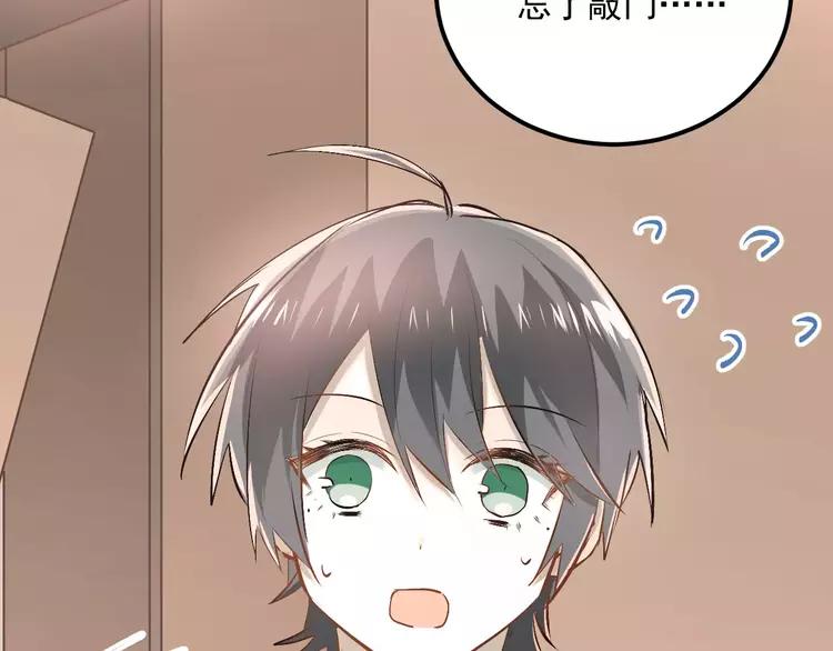 The Tyrant Falls in Love (Can Can) Ch.51 p46