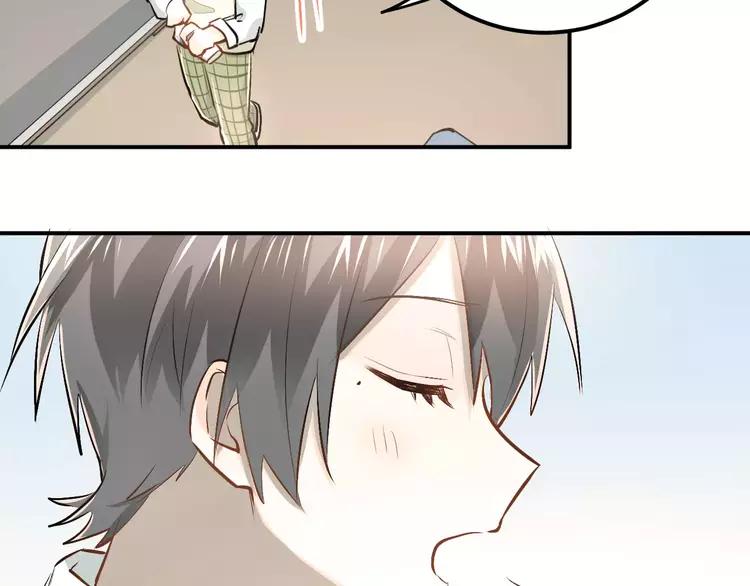 The Tyrant Falls in Love (Can Can) Ch.51 p49