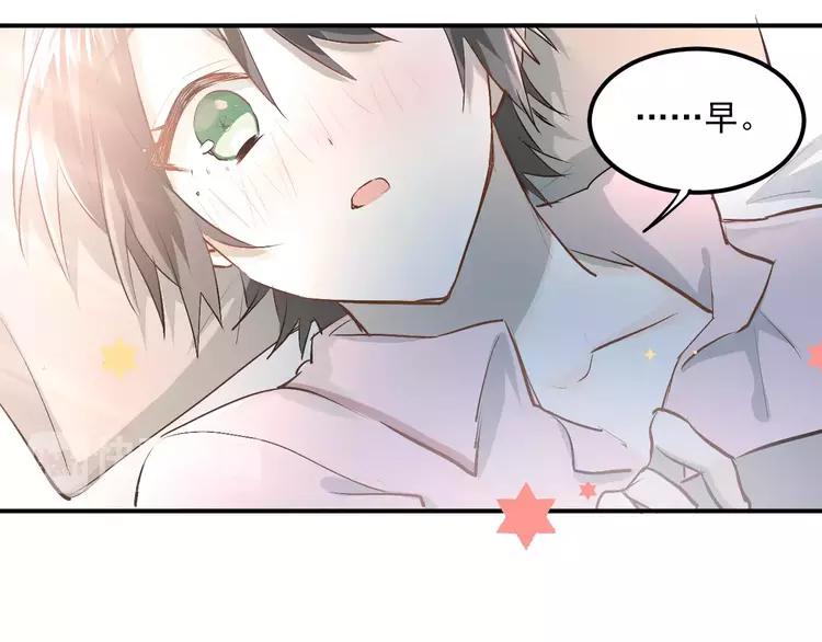 The Tyrant Falls in Love (Can Can) Ch.51 p5