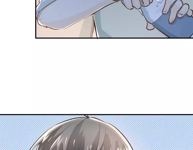The Tyrant Falls in Love (Can Can) Ch.51 p52