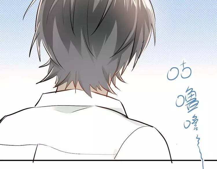 The Tyrant Falls in Love (Can Can) Ch.51 p53