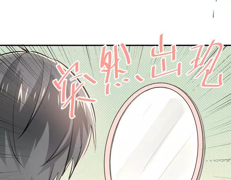The Tyrant Falls in Love (Can Can) Ch.51 p54