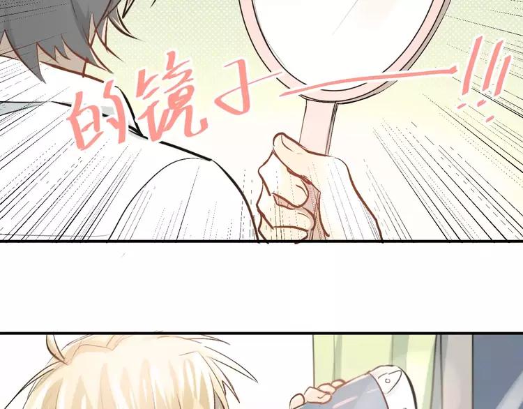 The Tyrant Falls in Love (Can Can) Ch.51 p55