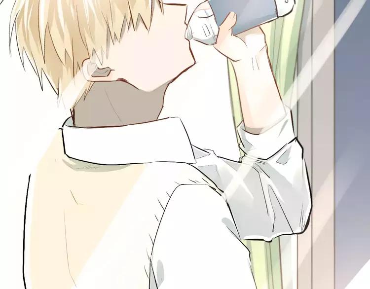 The Tyrant Falls in Love (Can Can) Ch.51 p56