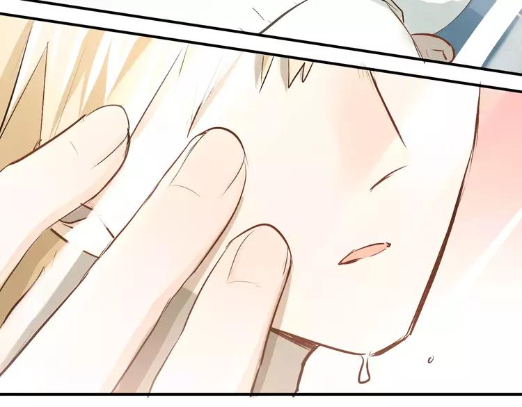 The Tyrant Falls in Love (Can Can) Ch.51 p60