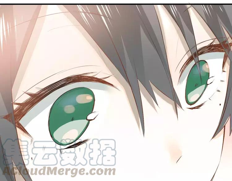 The Tyrant Falls in Love (Can Can) Ch.51 p61