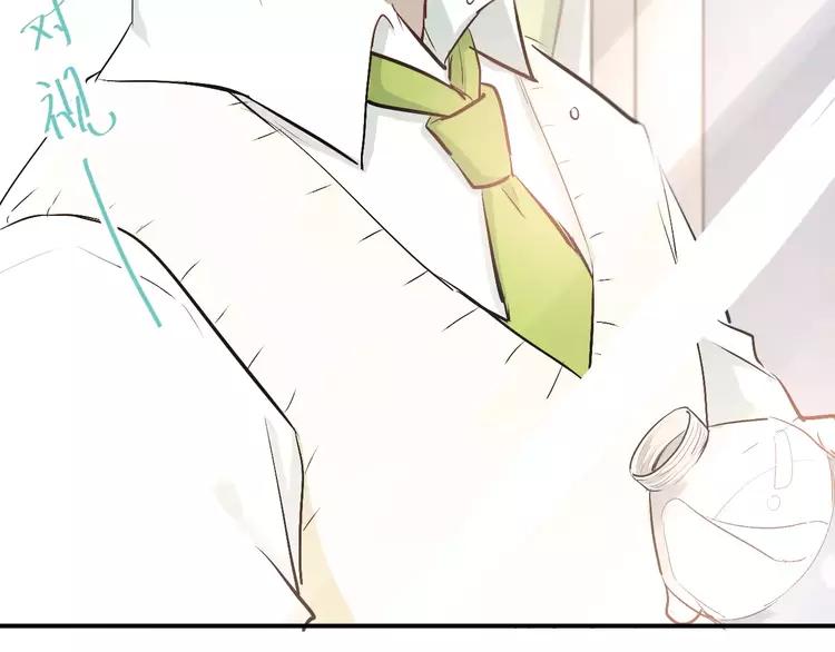The Tyrant Falls in Love (Can Can) Ch.51 p63
