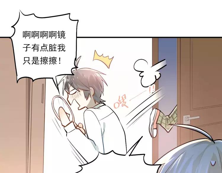The Tyrant Falls in Love (Can Can) Ch.51 p64