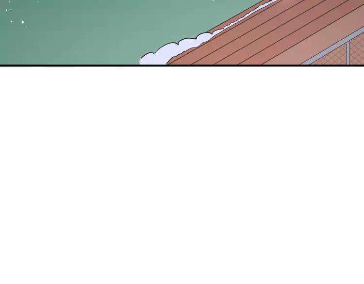 The Tyrant Falls in Love (Can Can) Ch.51 p70