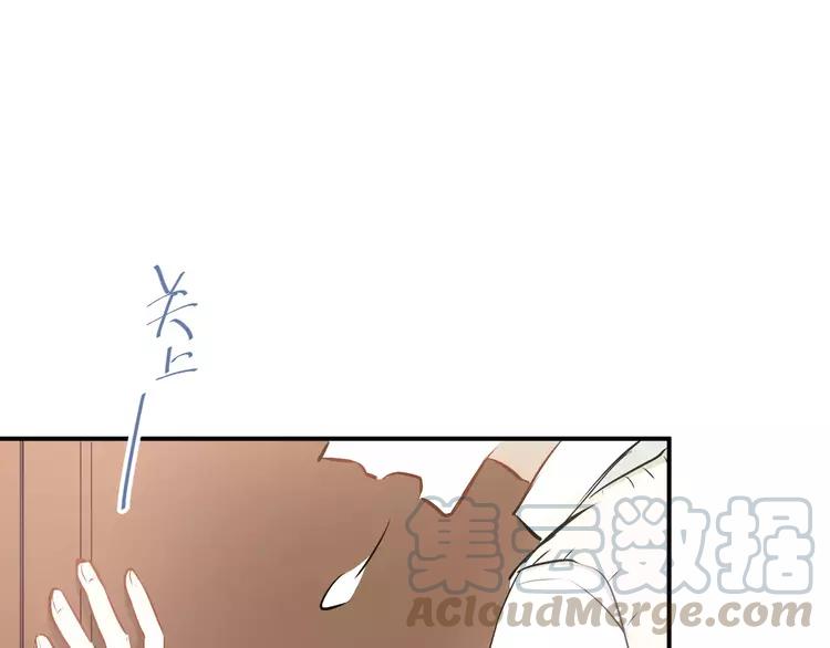The Tyrant Falls in Love (Can Can) Ch.51 p71