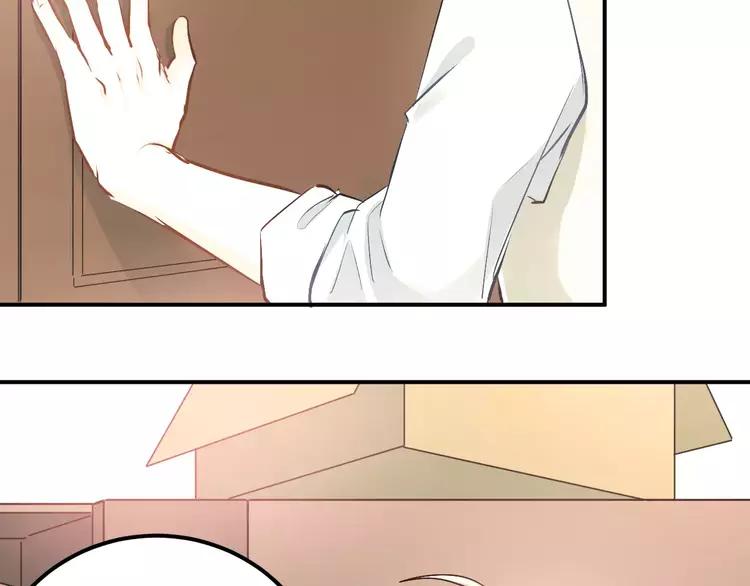 The Tyrant Falls in Love (Can Can) Ch.51 p72