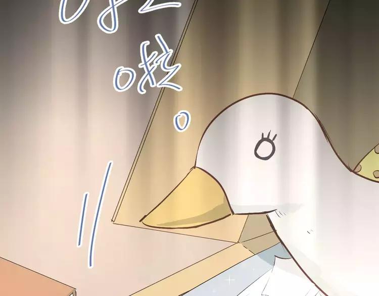 The Tyrant Falls in Love (Can Can) Ch.51 p77