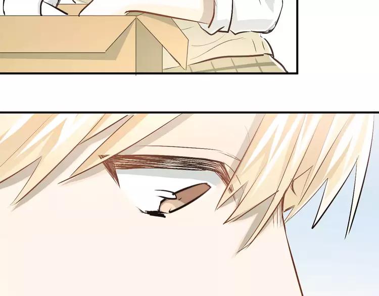 The Tyrant Falls in Love (Can Can) Ch.51 p82