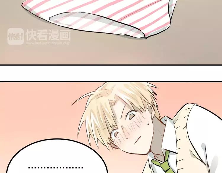 The Tyrant Falls in Love (Can Can) Ch.51 p84