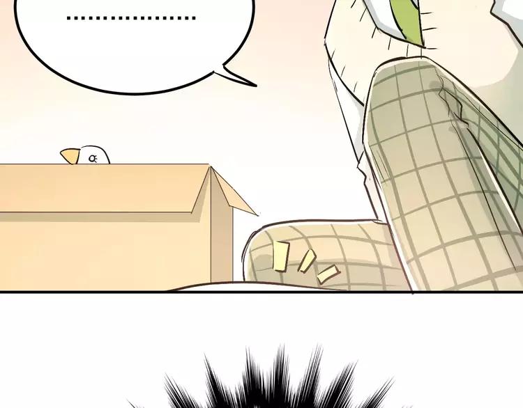 The Tyrant Falls in Love (Can Can) Ch.51 p85