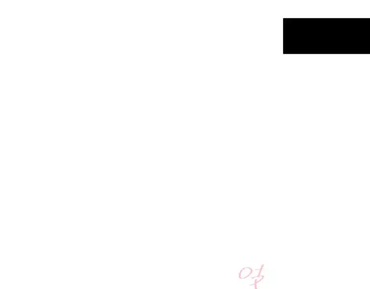 The Tyrant Falls in Love (Can Can) Ch.51 p90