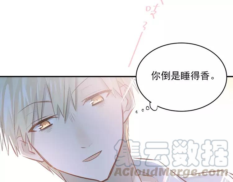 The Tyrant Falls in Love (Can Can) Ch.51 p91