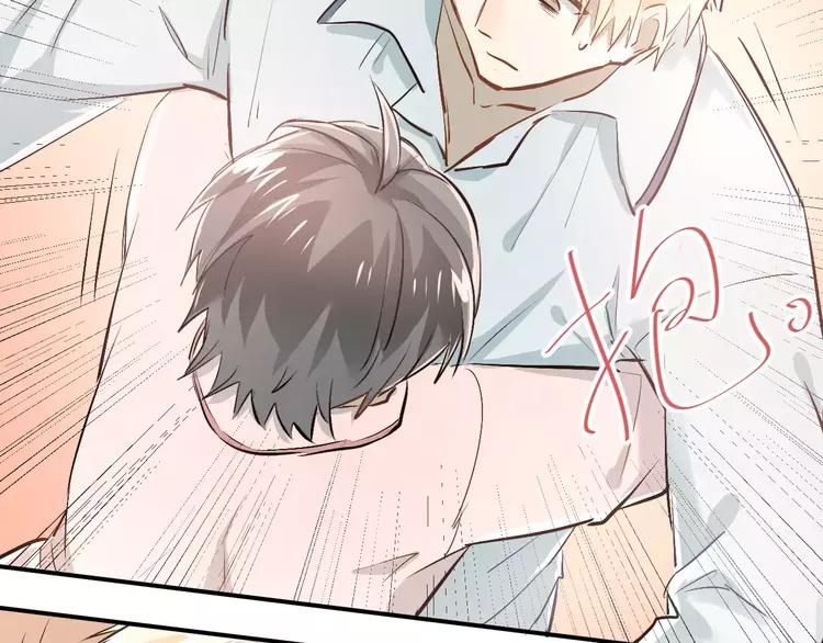 The Tyrant Falls in Love (Can Can) Ch.51 p96