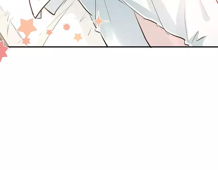 The Tyrant Falls in Love (Can Can) Ch.51 p99