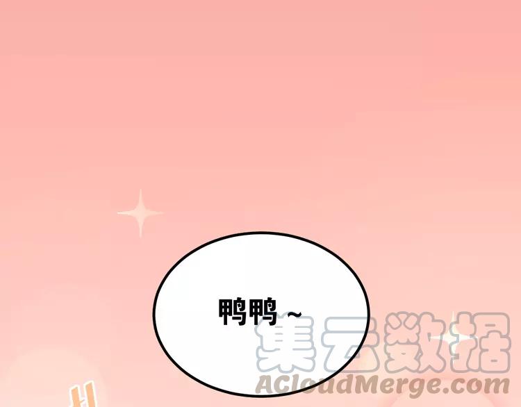 The Tyrant Falls in Love (Can Can) Ch.52 p1