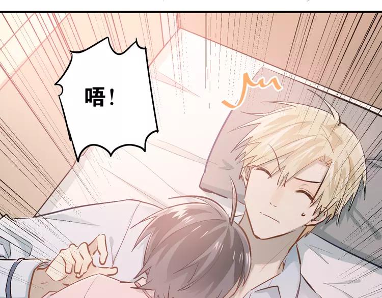 The Tyrant Falls in Love (Can Can) Ch.52 p10