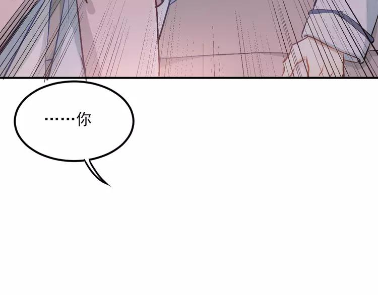 The Tyrant Falls in Love (Can Can) Ch.52 p12