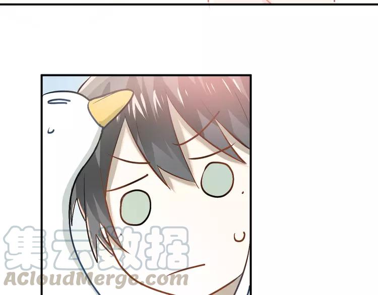 The Tyrant Falls in Love (Can Can) Ch.52 p22