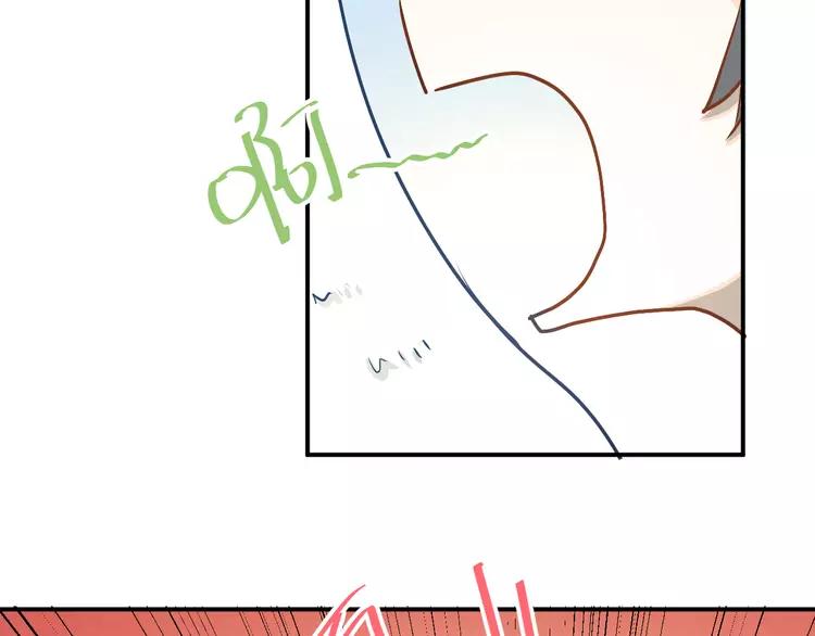The Tyrant Falls in Love (Can Can) Ch.52 p24