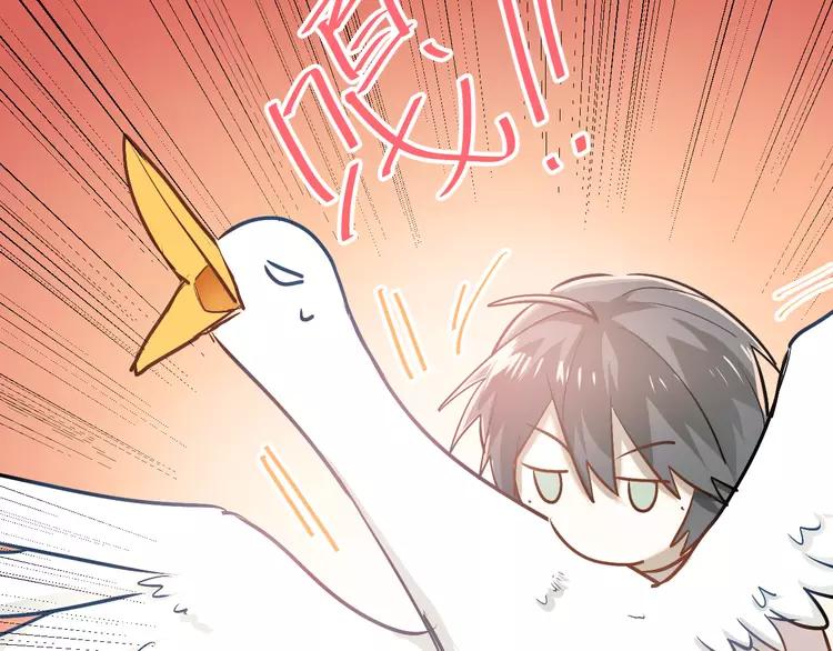 The Tyrant Falls in Love (Can Can) Ch.52 p25
