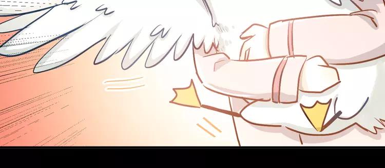 The Tyrant Falls in Love (Can Can) Ch.52 p26