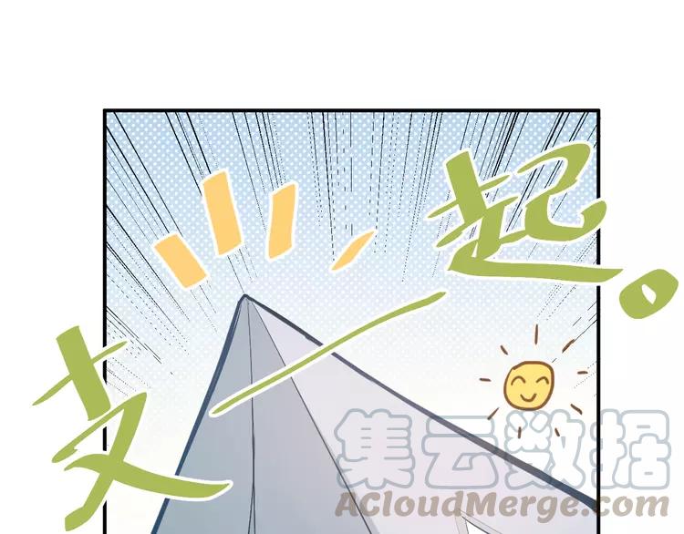 The Tyrant Falls in Love (Can Can) Ch.52 p29