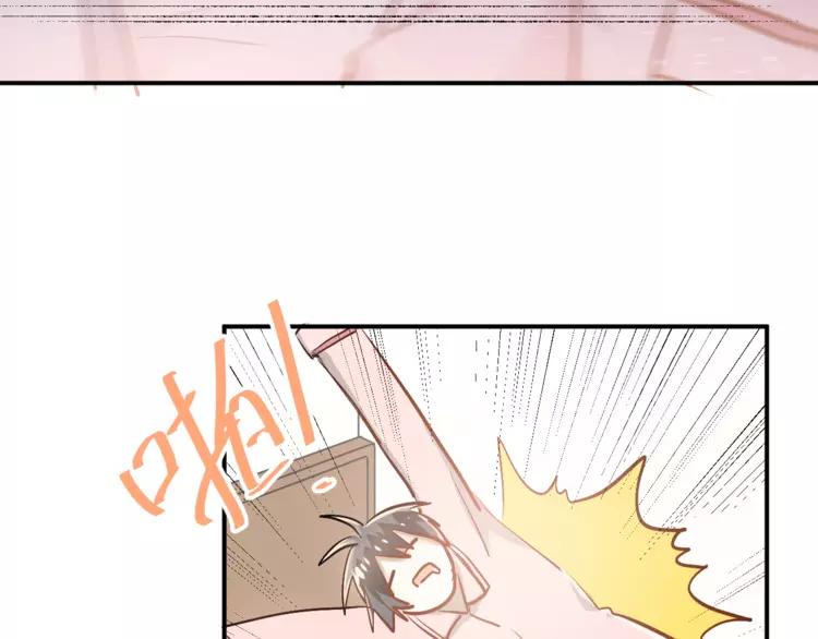 The Tyrant Falls in Love (Can Can) Ch.52 p33